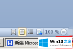 关于讲解win10打印机脱机了怎么恢复的具体方法