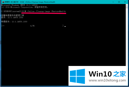 Win10系统如何才能彻底删除文件不被恢复呢的处理本领