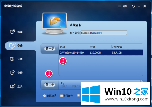 Win10系统如何才能彻底删除文件不被恢复呢的处理本领