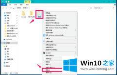 技术给你说Win10系统如何才能彻底删除文件不被恢复呢的处理本领