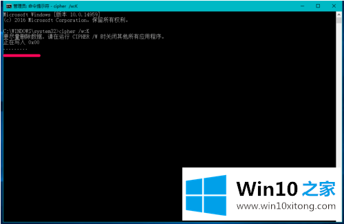 Win10系统如何才能彻底删除文件不被恢复呢的处理本领