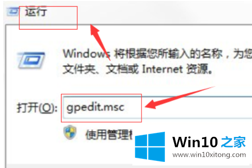 win10命令提示符打不开的操作教程