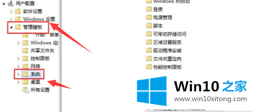 win10命令提示符打不开的操作教程