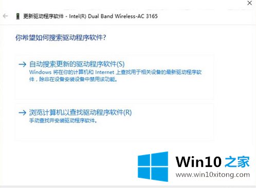 win10无法启动承载网络的具体解决法子