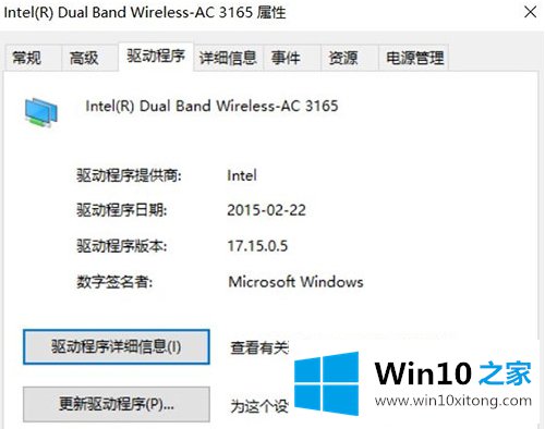 win10无法启动承载网络的具体解决法子