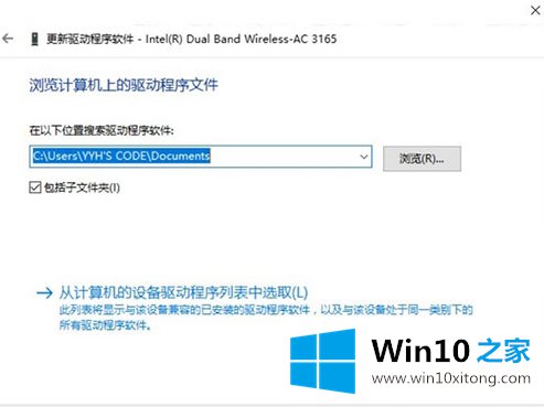 win10无法启动承载网络的具体解决法子