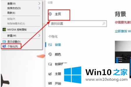 win10怎样删除管理员密码的解决法子