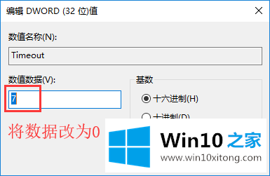 Win10系统中无法禁用DirectDraw的解决措施