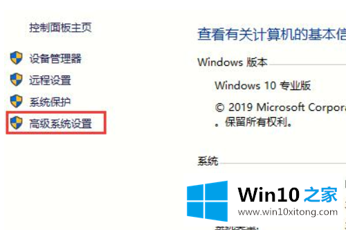 Win10 2004如何设置蓝屏自动重启的详尽操作步骤