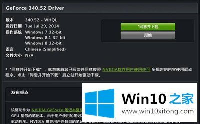 win10dnf图表系统组建修复方法的具体处理技巧