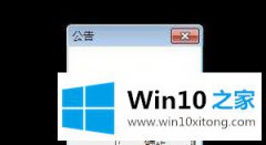 关于讲解win10dnf图表系统组建修复方法的具体处理技巧