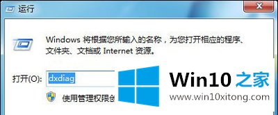 win10dnf图表系统组建修复方法的具体处理技巧