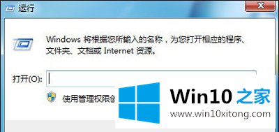 win10dnf图表系统组建修复方法的具体处理技巧