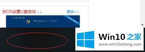 Win10声音图标不见了的详尽处理步骤