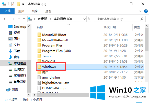 Win10桌面背景在哪个文件夹的操作手法