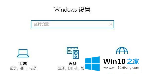 windows10系统打开＂USB选择性暂停设置＂的详尽操作举措