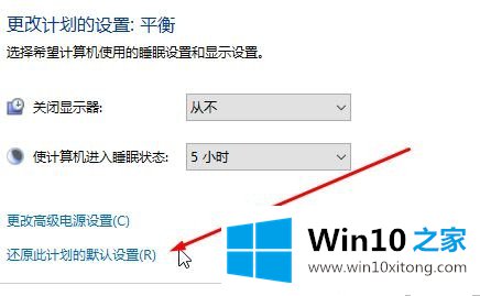 windows10系统打开＂USB选择性暂停设置＂的详尽操作举措