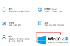 小编解决win10找不到语言选项的具体处理要领