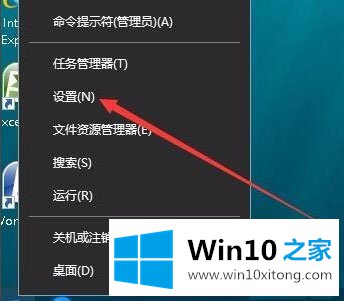 Win10开始菜单背景如何设置透明的详细处理手段