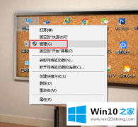 技术给您说Win10企业版电脑硬盘容量大小吗的处理要领