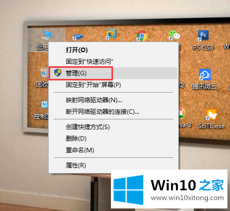 Win10企业版电脑硬盘容量大小吗的处理要领