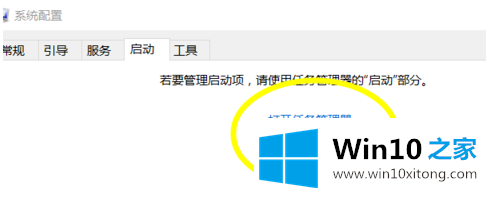 win10开机启动项怎么设置的详细解决教程