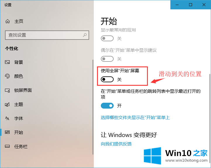 win7风格如何操作的详尽解决方式