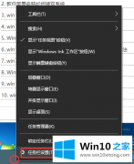今天处理win7风格如何操作的详尽解决方式