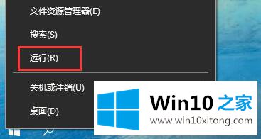 win10自动重启的详尽处理步骤