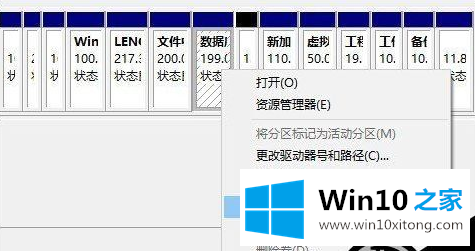 Win10如何将硬盘分区进行合并的操作手段