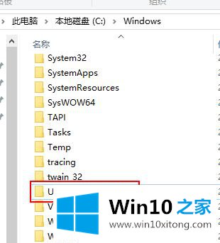 Win10易升的操作步骤