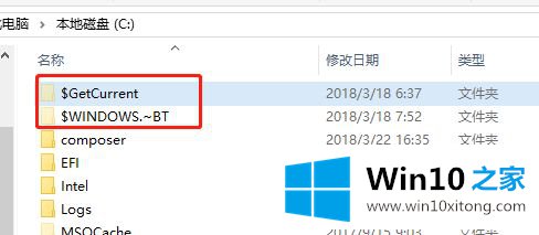 Win10易升的操作步骤