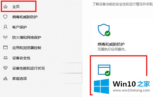 win10专业工作站版使用技巧大全的解决本领