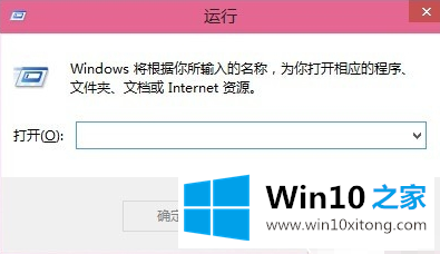 win10如何设置自动登录的详尽处理技巧