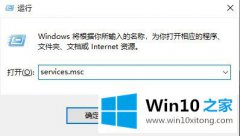 关于给你说win10字体无法粘贴到fonts解决方法的操作手法