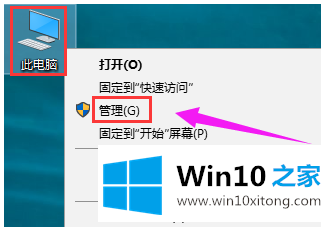 win10输入法设置切换 教你解决win10输入法切换不了的操作方法