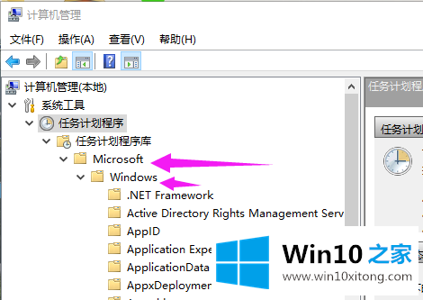 win10输入法设置切换 教你解决win10输入法切换不了的操作方法