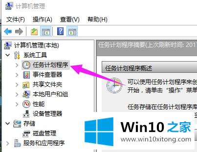 win10输入法设置切换 教你解决win10输入法切换不了的操作方法