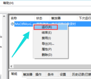 win10输入法设置切换 教你解决win10输入法切换不了的操作方法