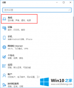 今天传授windows10系统怎么修改计算机名称的解决措施