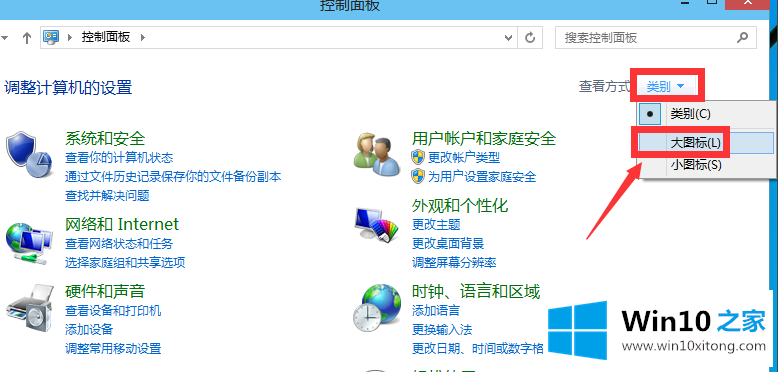 win10如何启用管理员账户的详细处理手法