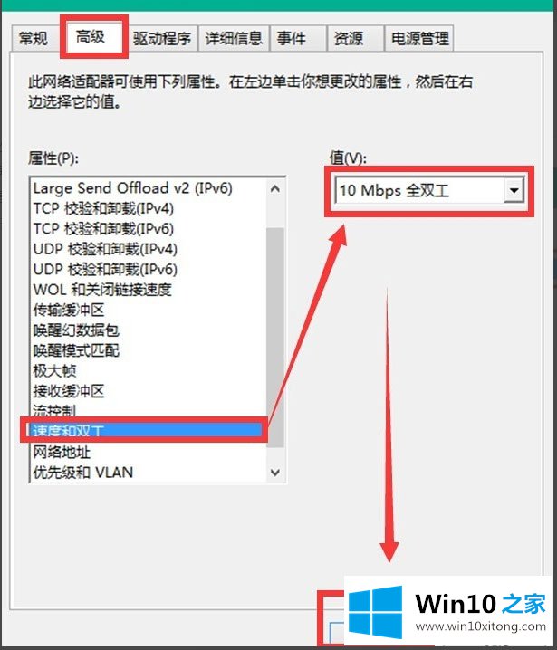 Win10如何连接网络的具体处理法子