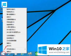 今天传授win10电脑系统取消开机密码的方式方法