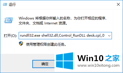 Win10系统安装后没有桌面图标该怎么进行设置的详尽处理手法