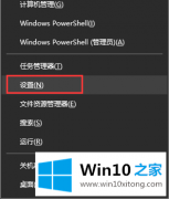 大师告诉你Win10系统的具体操作方式