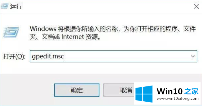 win10系统开机密码怎么取消的教程