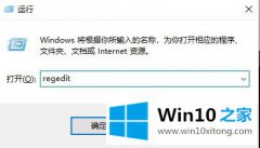 图文给你说win10CPU高导致更新失败的完全解决手法