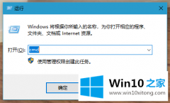 大师传授win10电脑dns地址无法解析导致网页打不开的方式方法