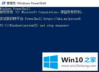 win10更新失败如何撤销的具体操作伎俩