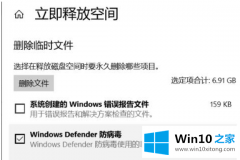 编辑告诉您win10更新失败如何撤销的具体操作伎俩